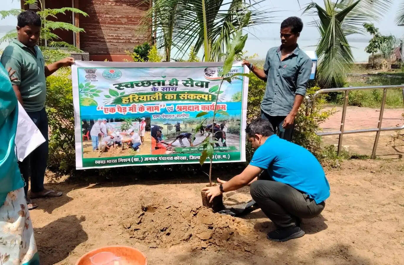 गांधी जयंती पर सतरेंगा पर्यटन स्थल में चला स्वच्छता अभियान, पौधे भी रोपे