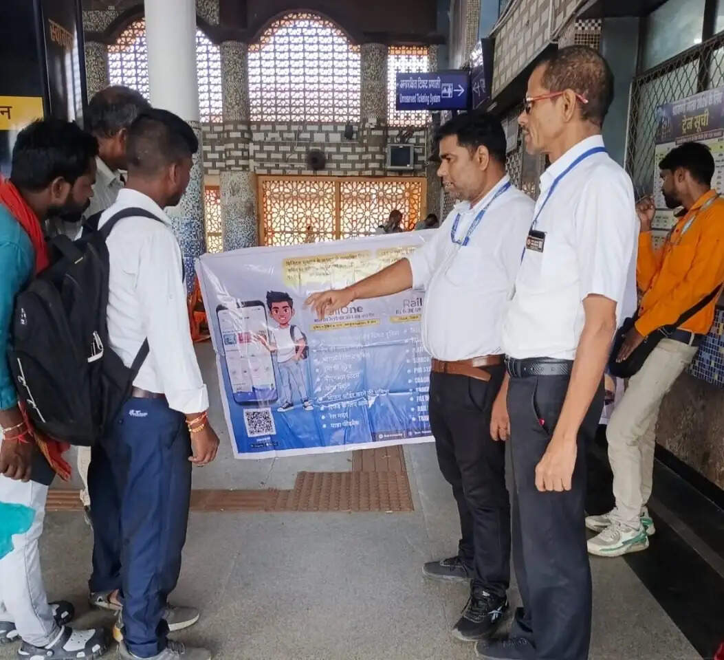 रेलवन ऐप को लेकर मालदा मंडल का जागरूकता अभियान