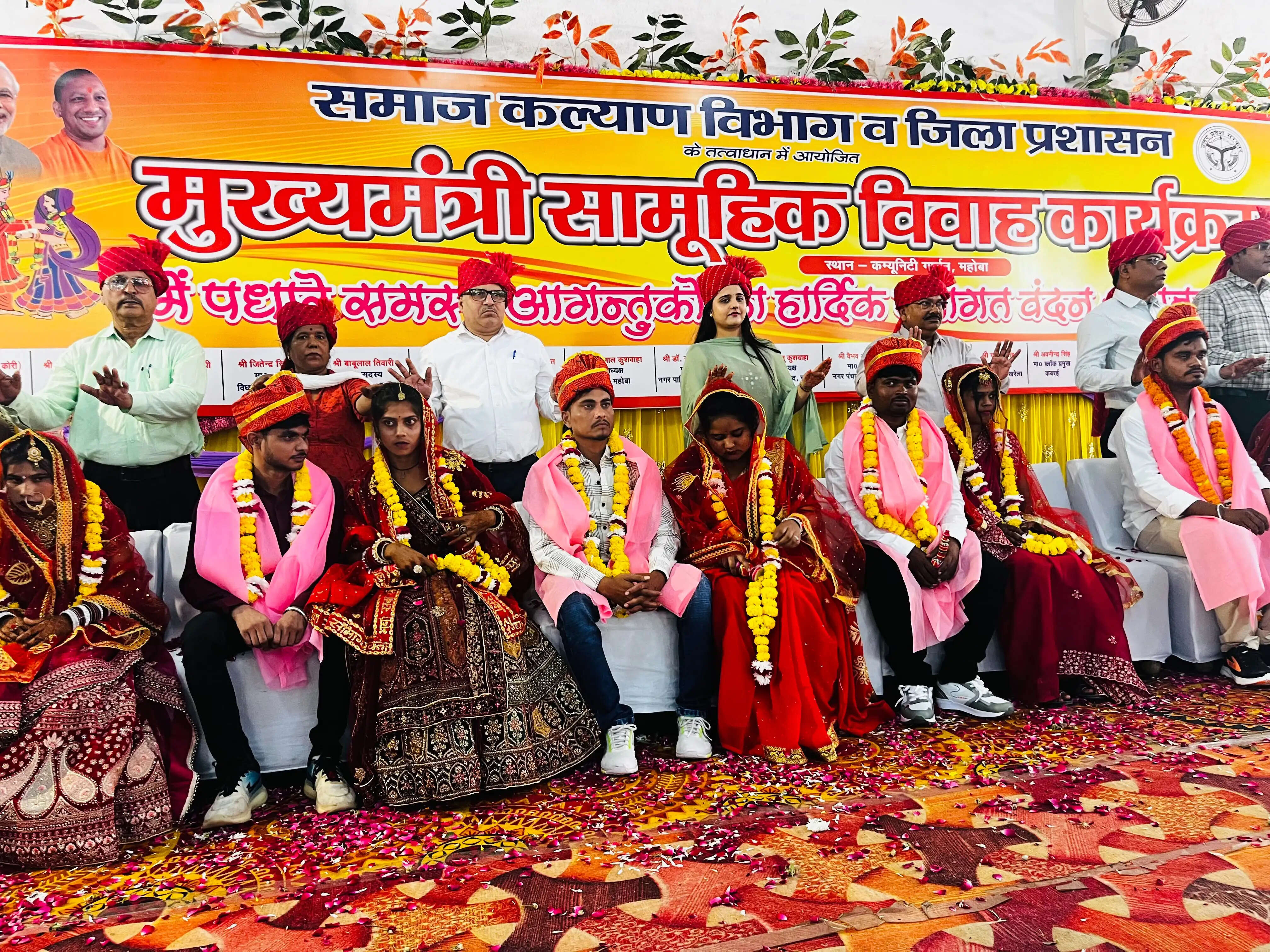 मुख्यमंत्री सामूहिक विवाह योजना में 87 जोड़ों ने लिए सात फेरे, अफसरों ने दिया आशीर्वाद
