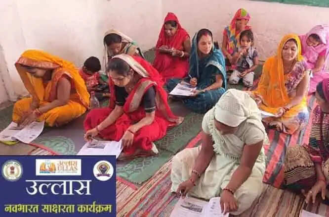 नवभारत साक्षरता मूल्यांकन परीक्षा 22 मार्च काे