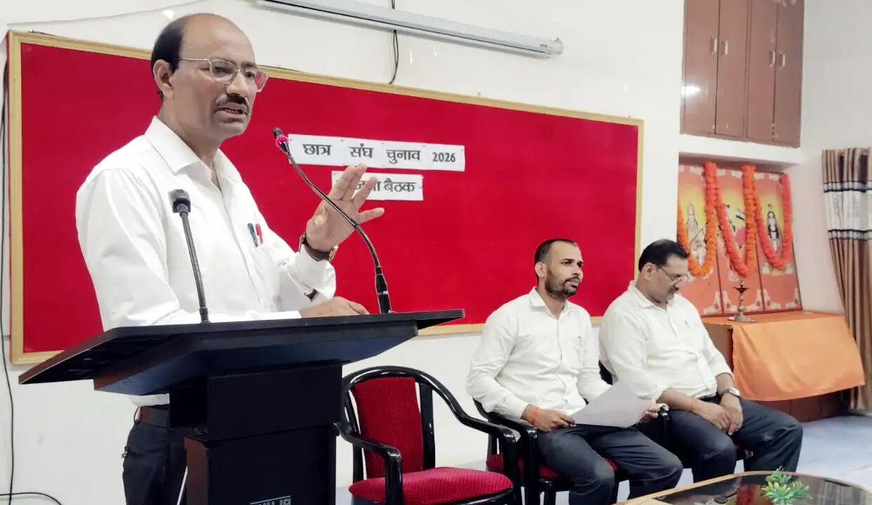 गोरखपुर : एमपी महाविद्यालय में 26 अगस्त को होगा छात्रसंघ चुनाव