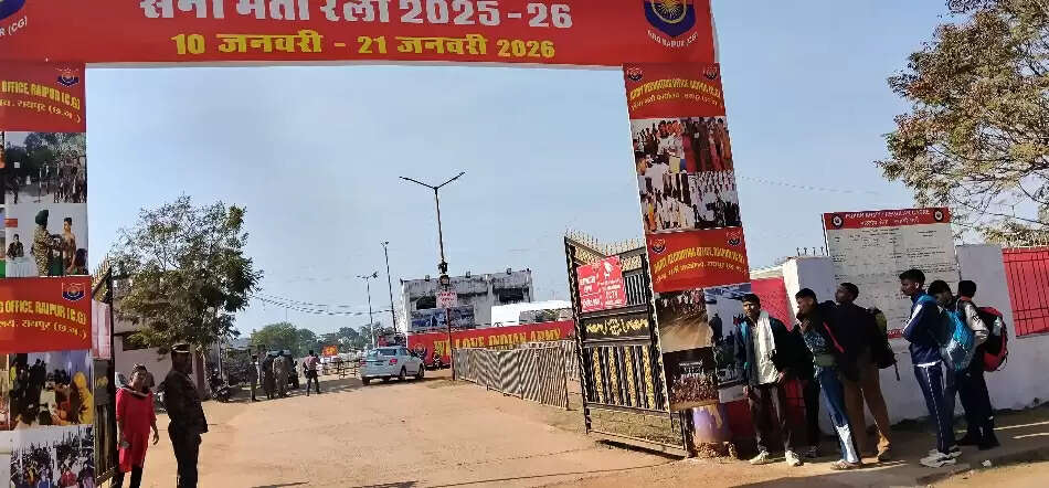 कड़ी सुरक्षा में अग्निवीर सेना भर्ती रैली 10 से, आठ हजार से अधिक अभ्यर्थी शामिल होंगे