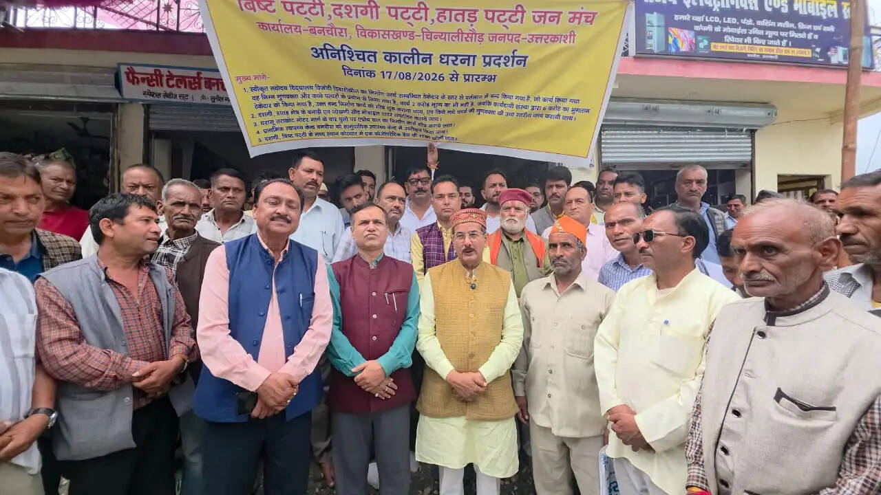 चिन्यालीसौड़ में बीडीएच मंच का धरना समाप्त