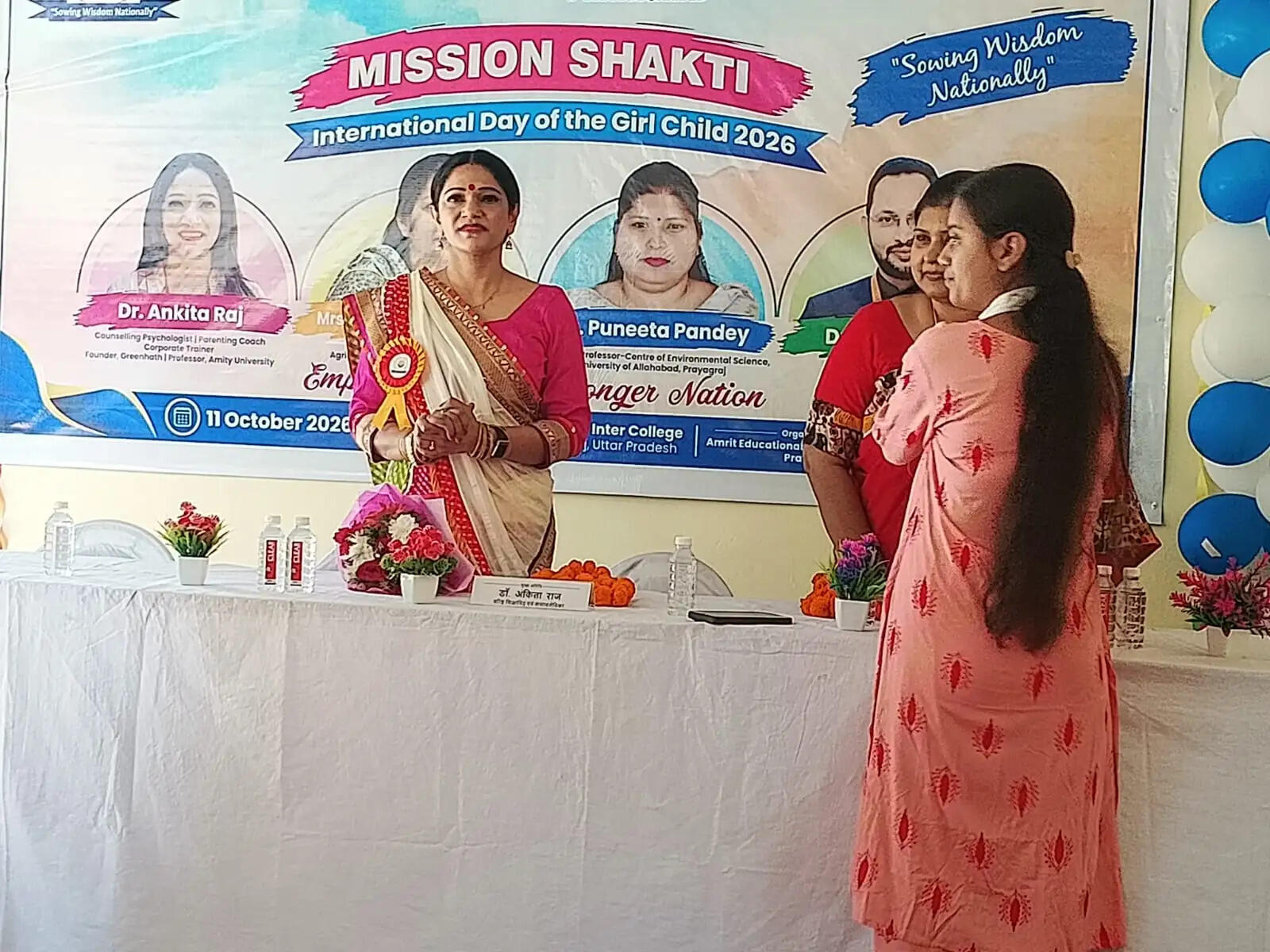 बेटियां निरंतर पढ़ाई करें और अपने सपनों को साकार करें : डॉ. अंकिता राज