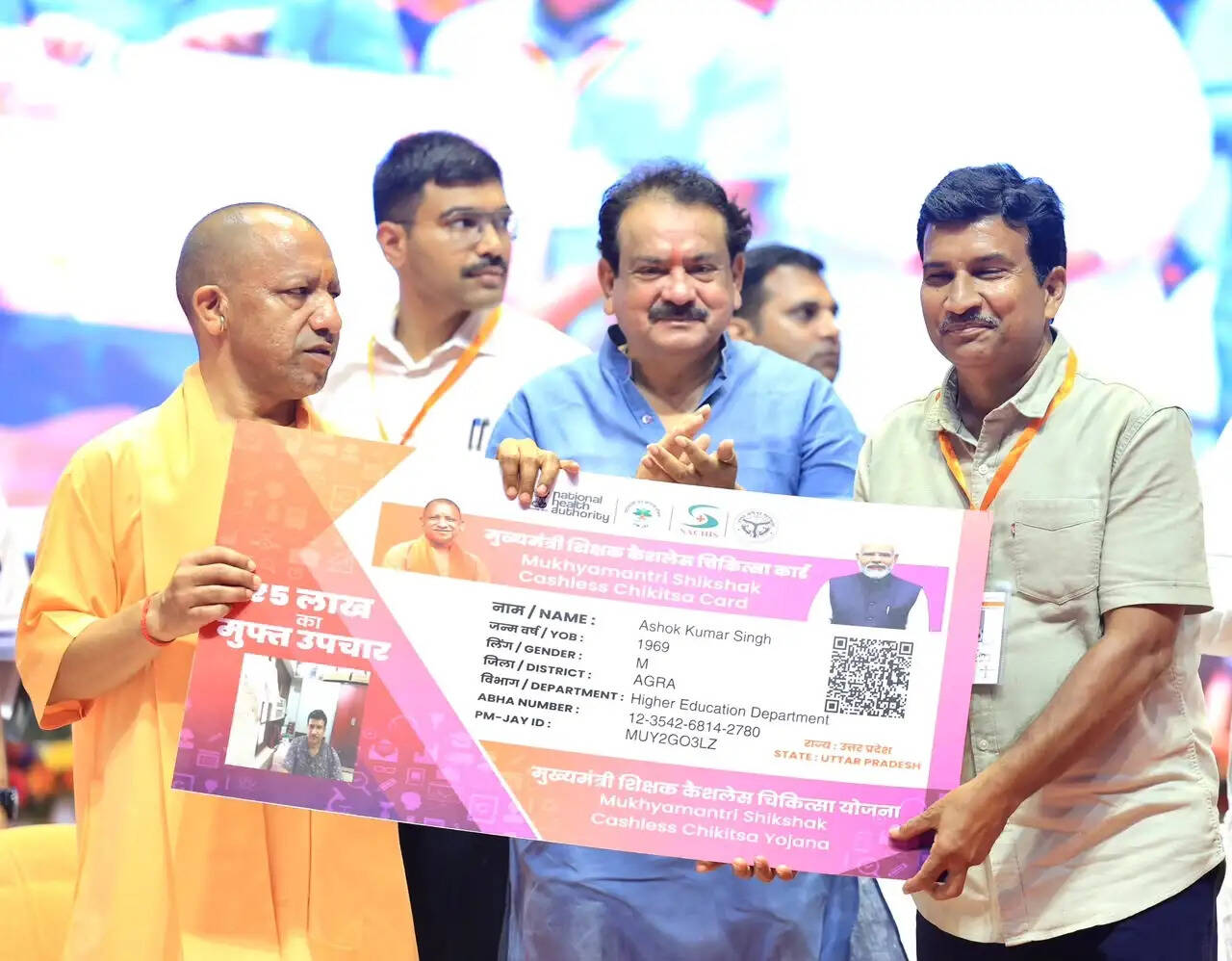 स्वास्थ्य व सामाजिक सुरक्षा मिलने पर खिले शिक्षकों के चेहरे, मुख्यमंत्री योगी का जताया विशेष आभार