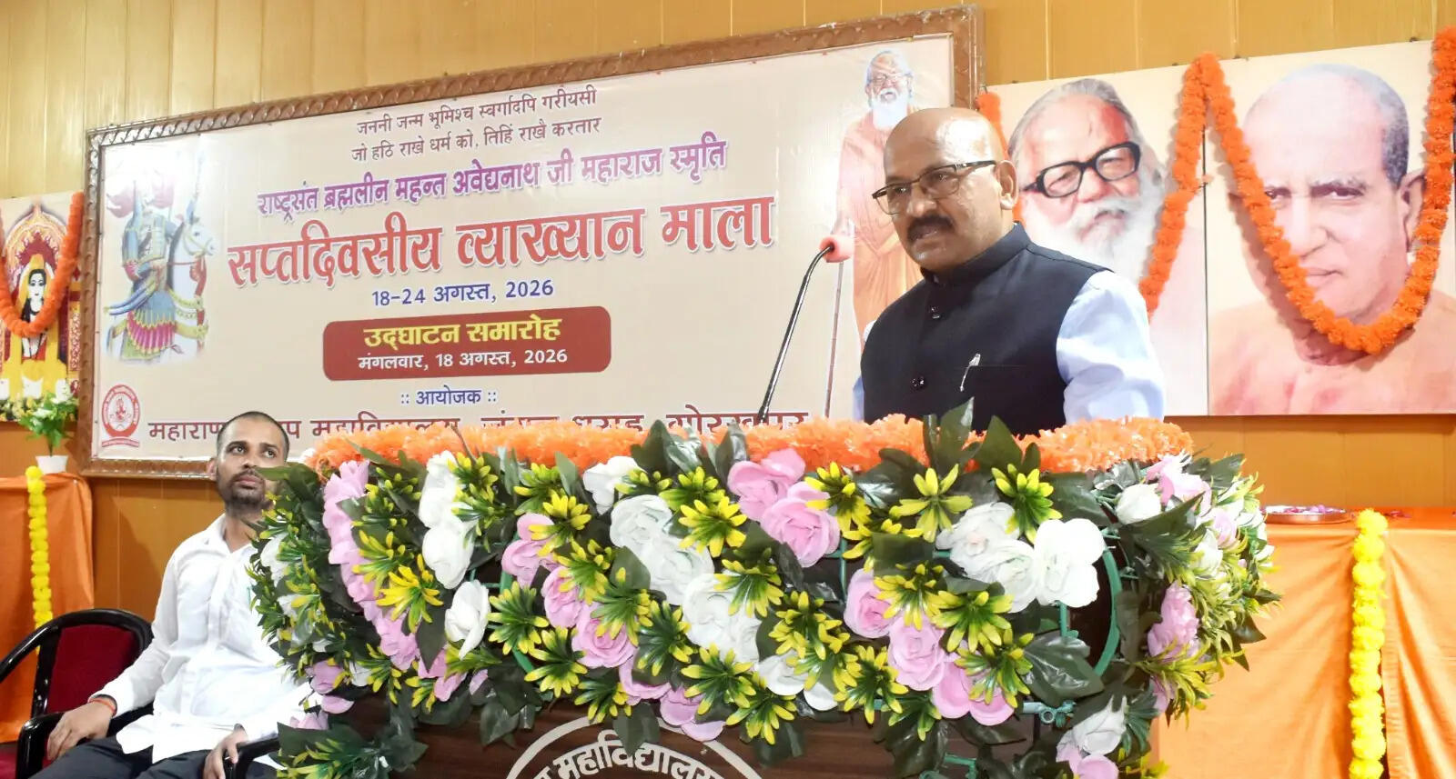 अपने हिस्से की जिम्मेदारी निभाना ही वास्तविक धर्म : डॉ. भूपेश गोयल