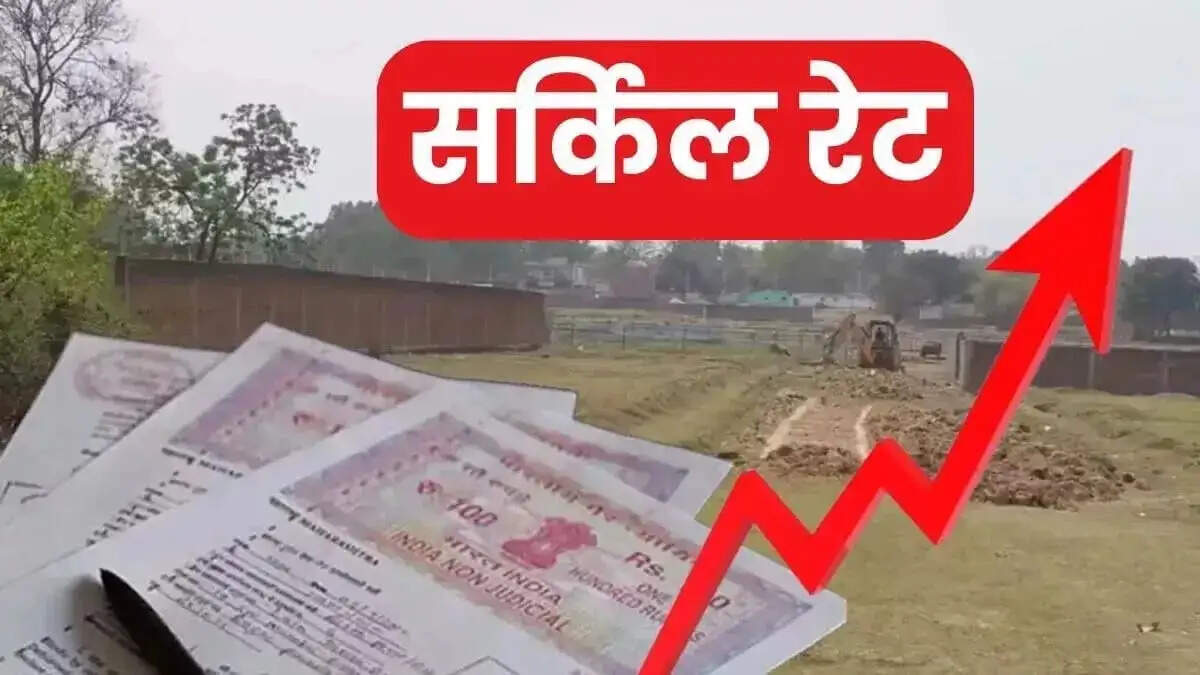 मुरादाबाद : बीते आठ साल में दोगुने से अधिक हो गईं जमीन की दरें, नये प्रस्तावित सर्किल रेट एक सितंबर से होंगे लागू