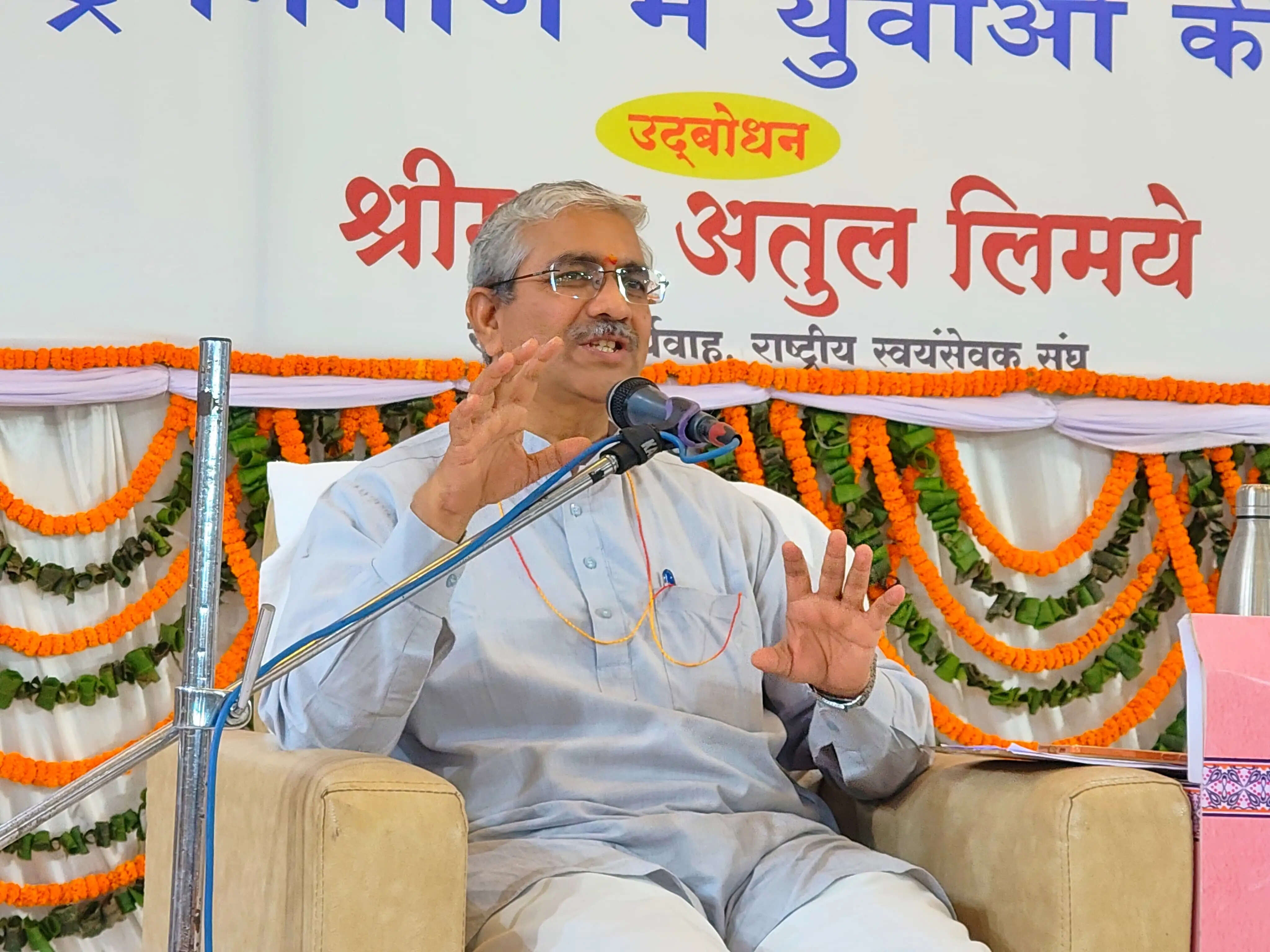 युवाओं के विचार, संस्कार और कर्म पर निर्भर करता है भारत का भविष्य : सह सरकार्यवाह