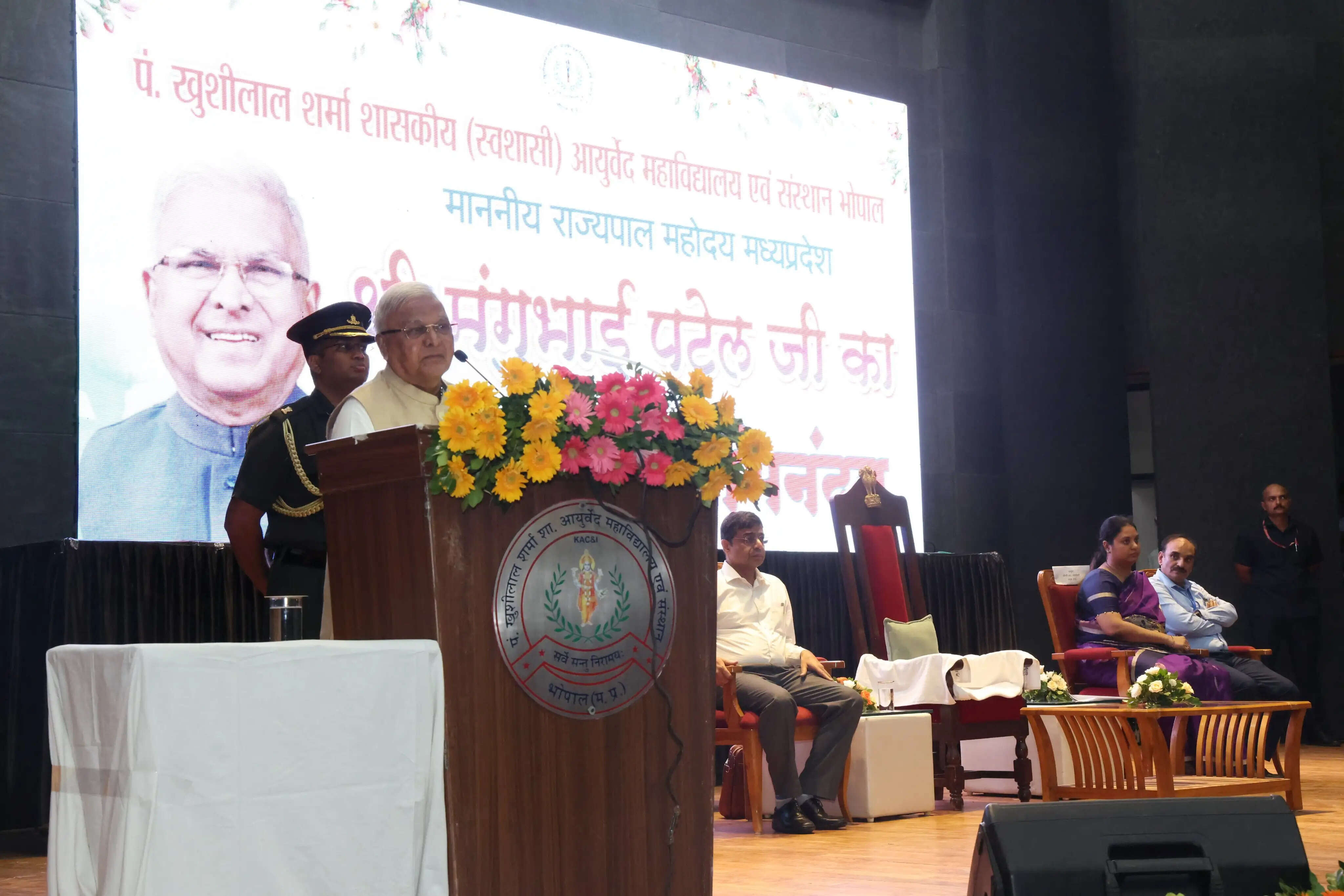 ‘मन की बात’ से प्रेरणा लेकर आयुर्वेद को जनकल्याण से जोड़ें : राज्यपाल