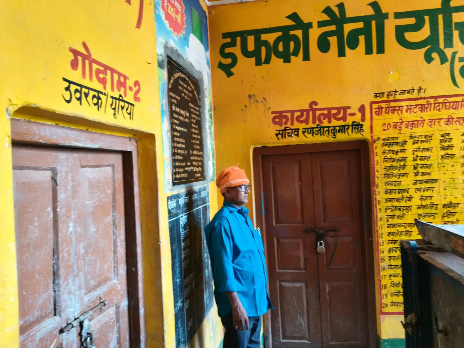 सहकारी समितियों में ताला, खाद के लिए भटक रहे किसान
