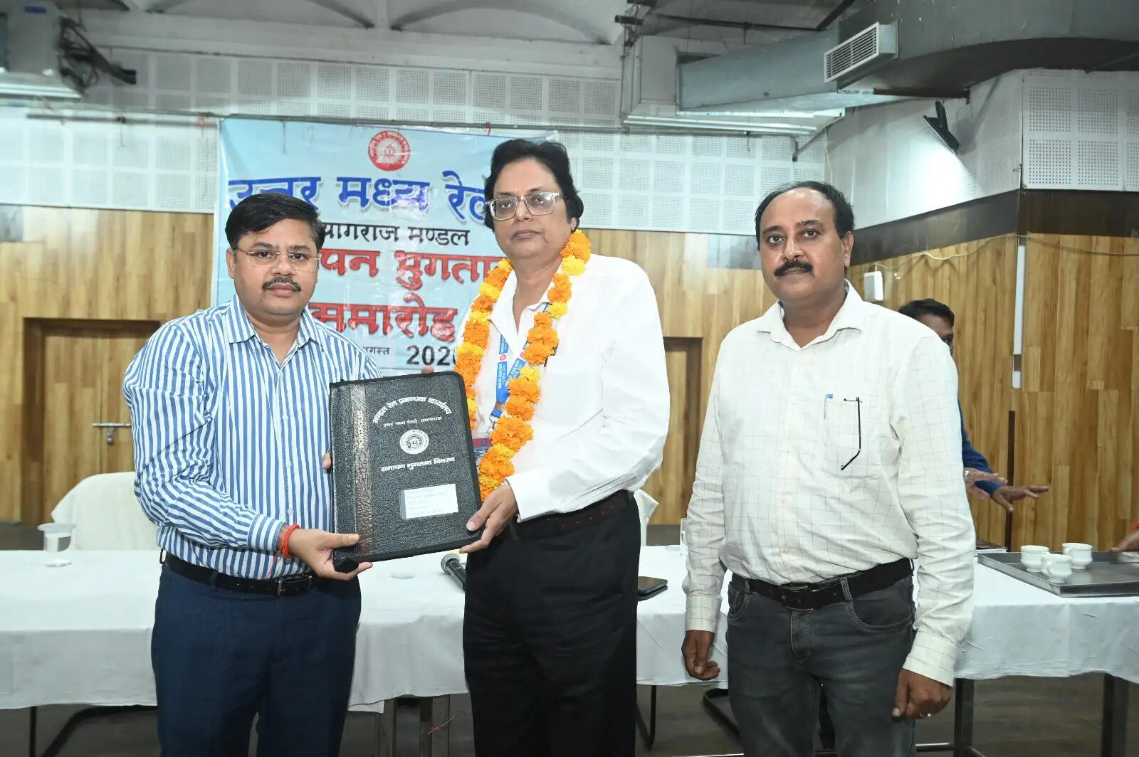 प्रयागराज मंडल में 46 रेलकर्मी सेवानिवृत्त, 18.70 करोड़ रुपये का किया गया भुगतान
