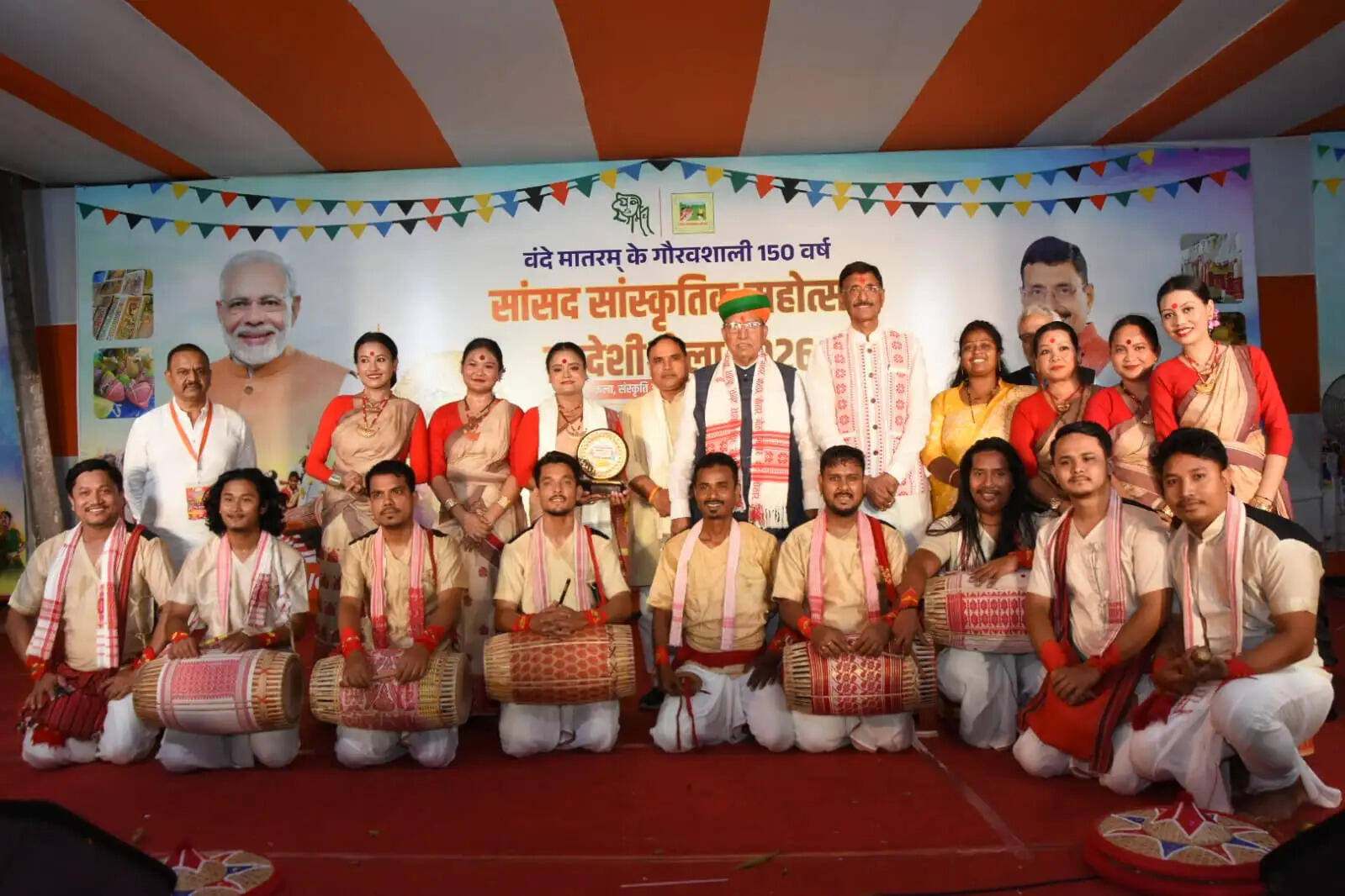सांसद सांस्कृतिक महोत्सव सह स्वदेशी मेला का समापन