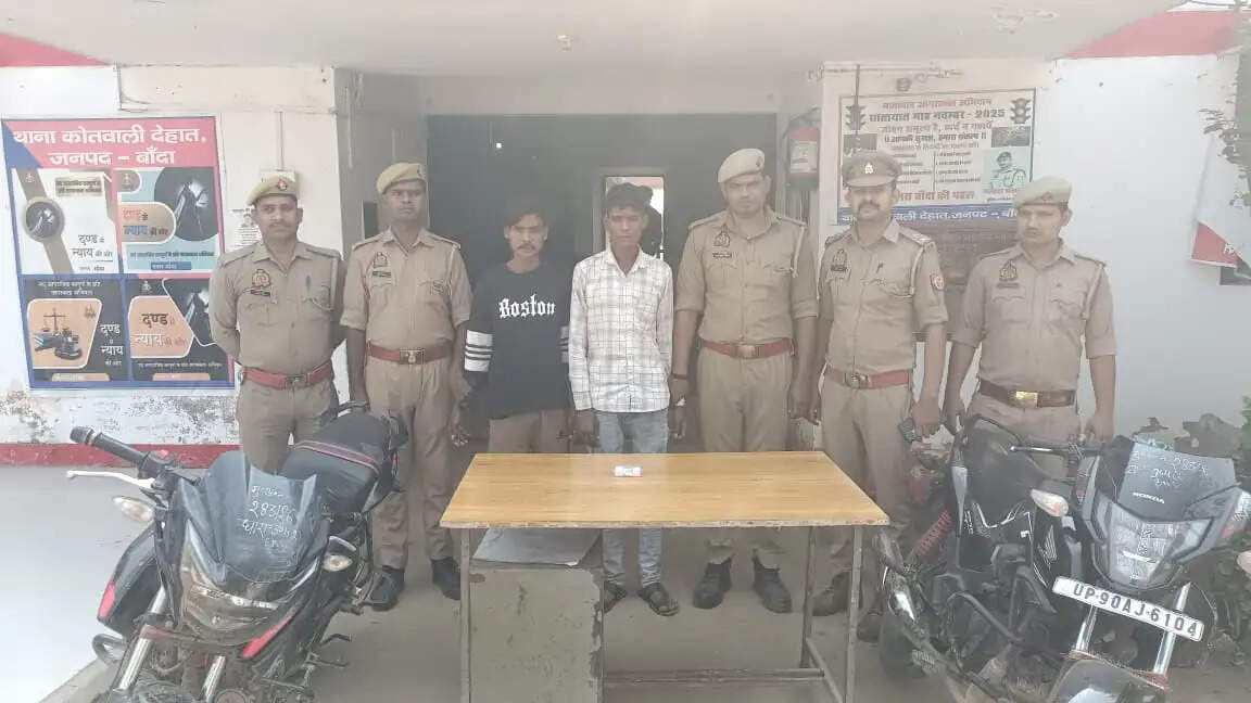 चेन स्नैचर गैंग के दो सदस्य गिरफ्तार, दो बाइक बरामद