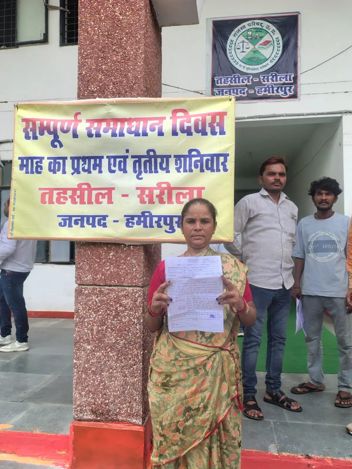 पात्रता के बाद भी सूची से काटा विधवा का नाम, बीडीओ और सचिव तलब