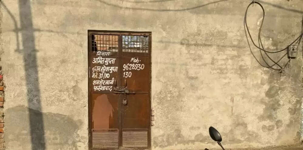 ताला तोड़ मकान कब्जा मामले में मुकदमा दर्ज