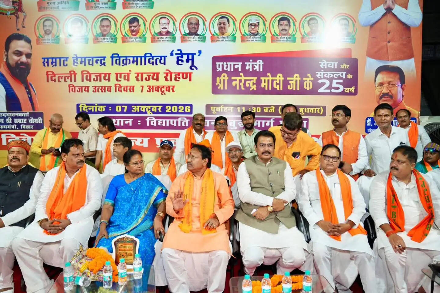 सम्राट हेमू का अदम्य साहस और राष्ट्र स्वाभिमान के लिए संघर्ष भारतीय इतिहास की गौरवशाली विरासत : संजय सरावगी