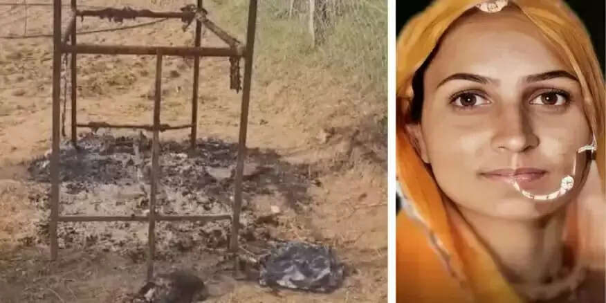 प्रेमी युगल को जिंदा जलाने का मामला: &nbsp;प्रेमी के बाद प्रेमिका ने भी तोड़ा दम