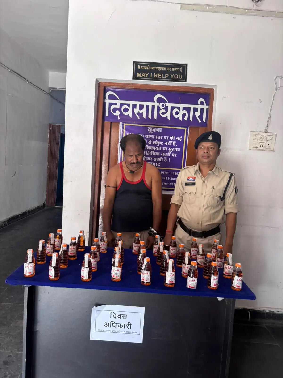 आदतन बदमाश अवैध शराब बिक्री करते रंगे हाथों गिरफ्तार, 24 हजार 820 रुपये का मशरूका जब्त