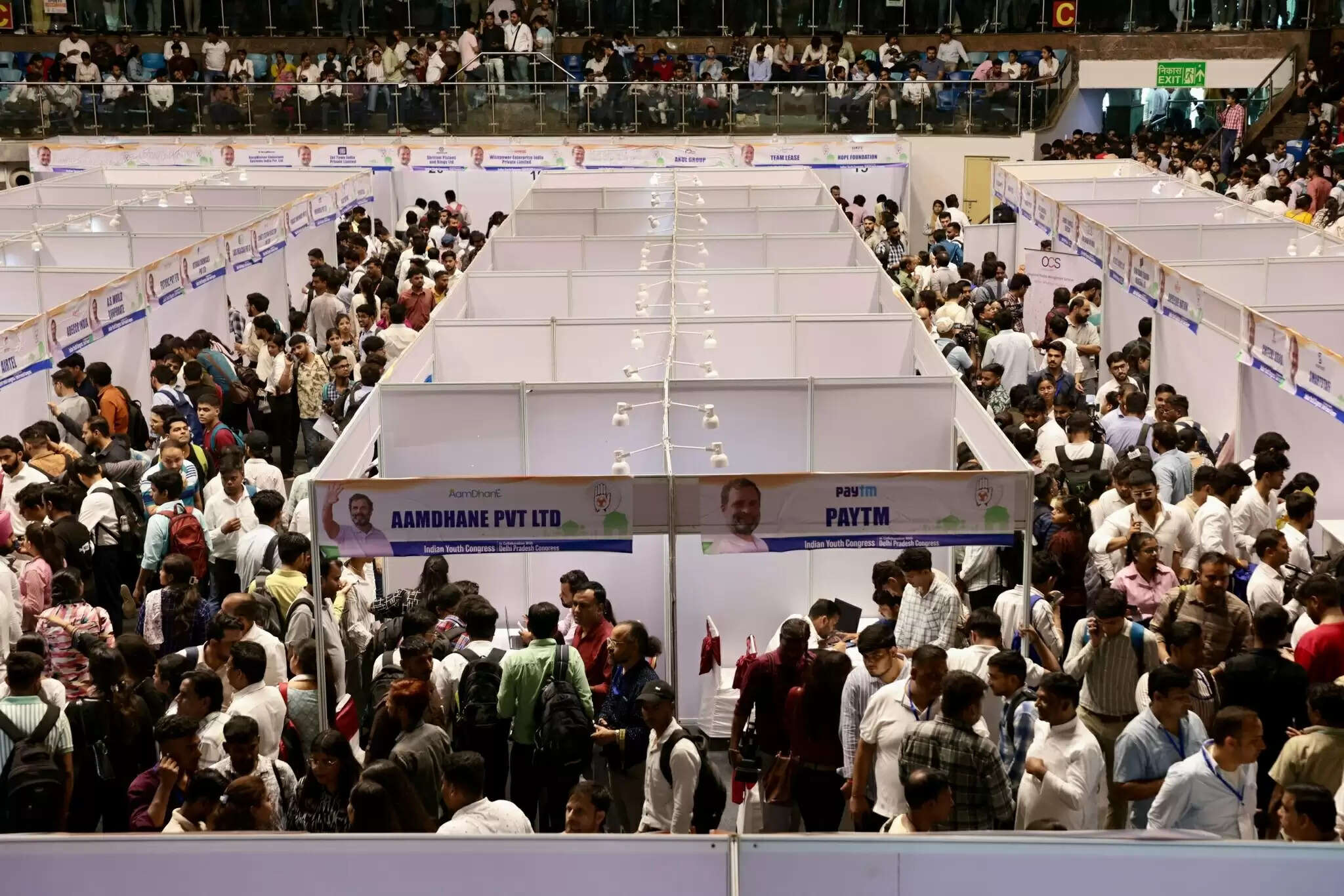 राहुल गांधी के जन्मदिन पर आयोजित रोजगार मेले में 3391 युवाओं को मिली नौकरी : देवेंद्र यादव