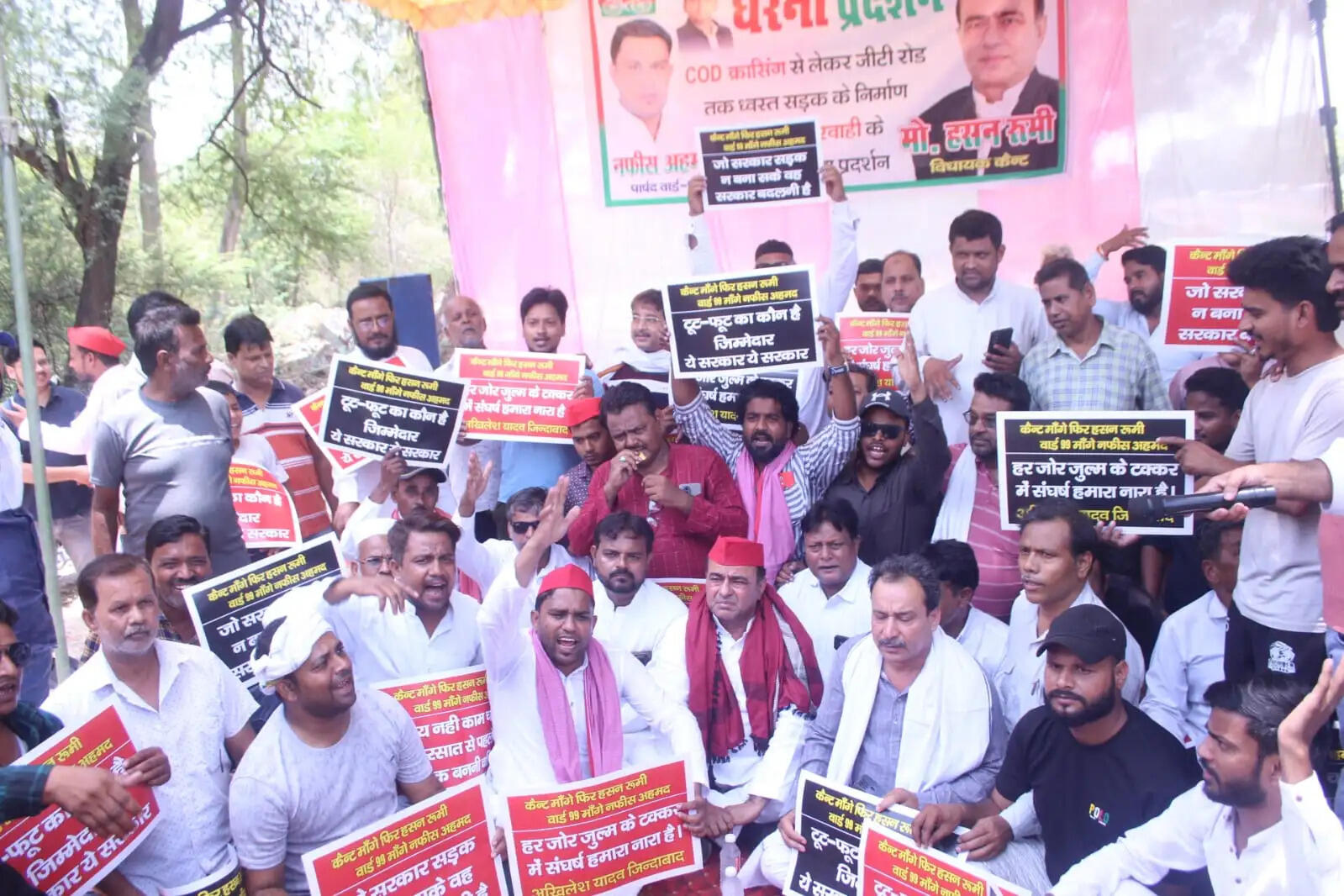 सपा विधायक सडक की मरम्मत के लिए प्रधानमंत्री को लिखा पत्र, समर्थकों के साथ पदयात्रा भी की
