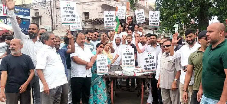 चीनी के बढ़ते दामों के विरोध में कांग्रेस का प्रदर्शन, केंद्र सरकार पर साधा निशाना