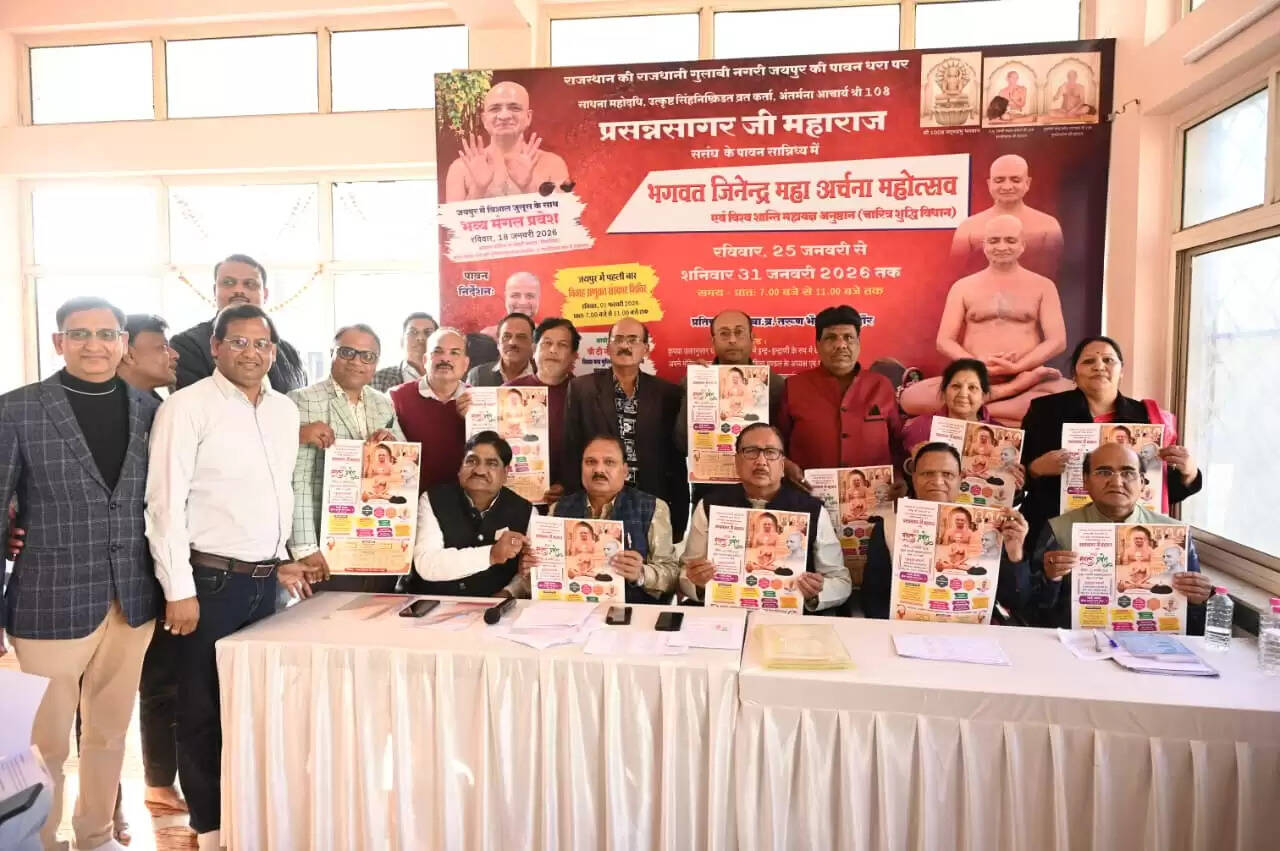 प्रसन्न सागर महाराज का रविवार को होगा भव्य मंगल प्रवेश