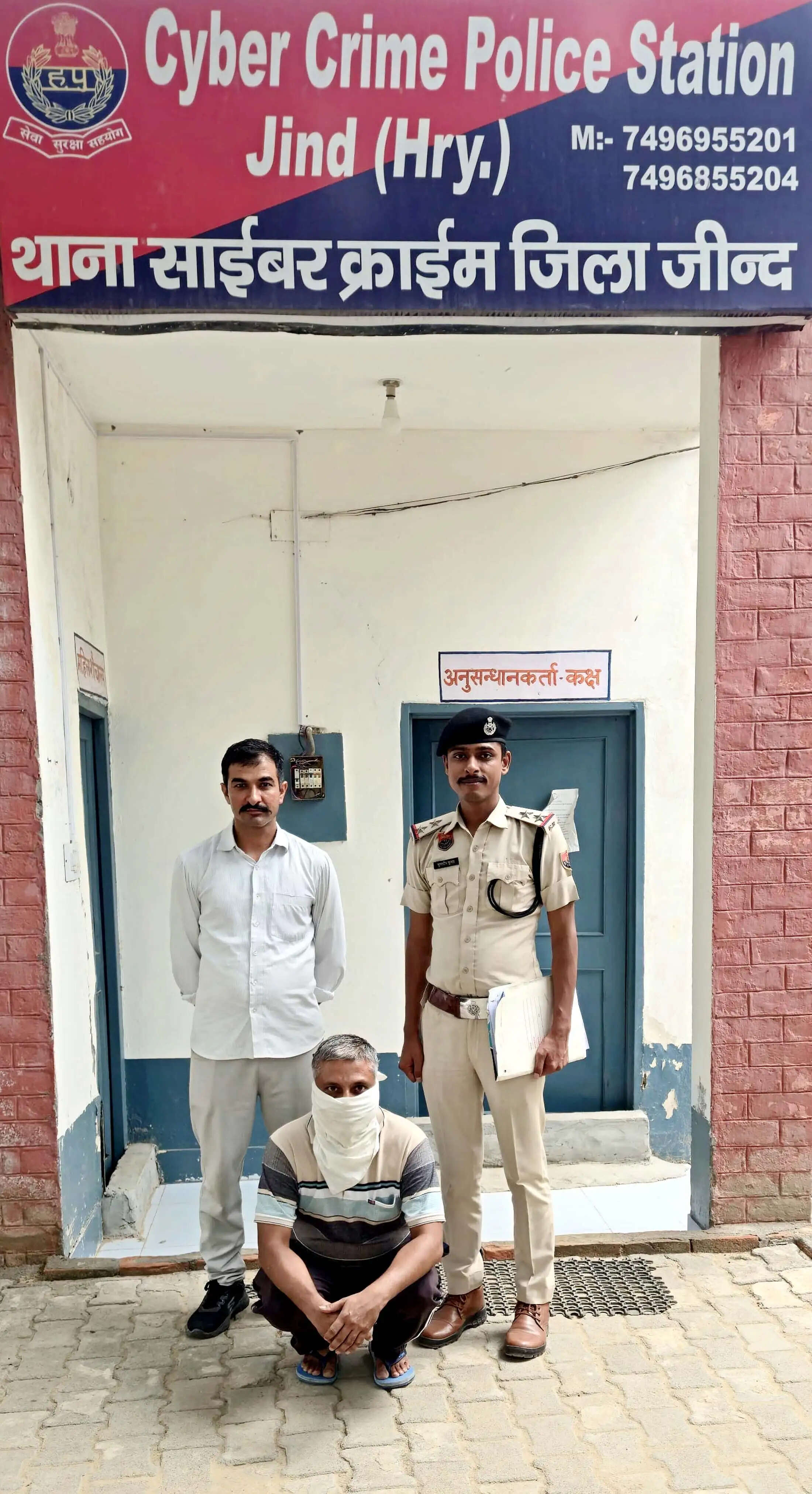 जींद : फर्जी ऑनलाइन निवेश के नाम पर ठगी का आरोपी काबू