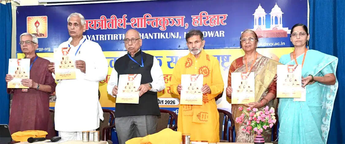 उपभोक्ता अधिकार, जागरूकता और सामाजिक उत्तरदायित्व पर हुआ मंथन