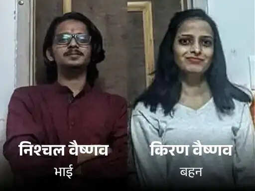 ट्रैक्टर-ट्रॉली से टकराई बाइक, भाई-बहन की मौत, पिता गंभीर