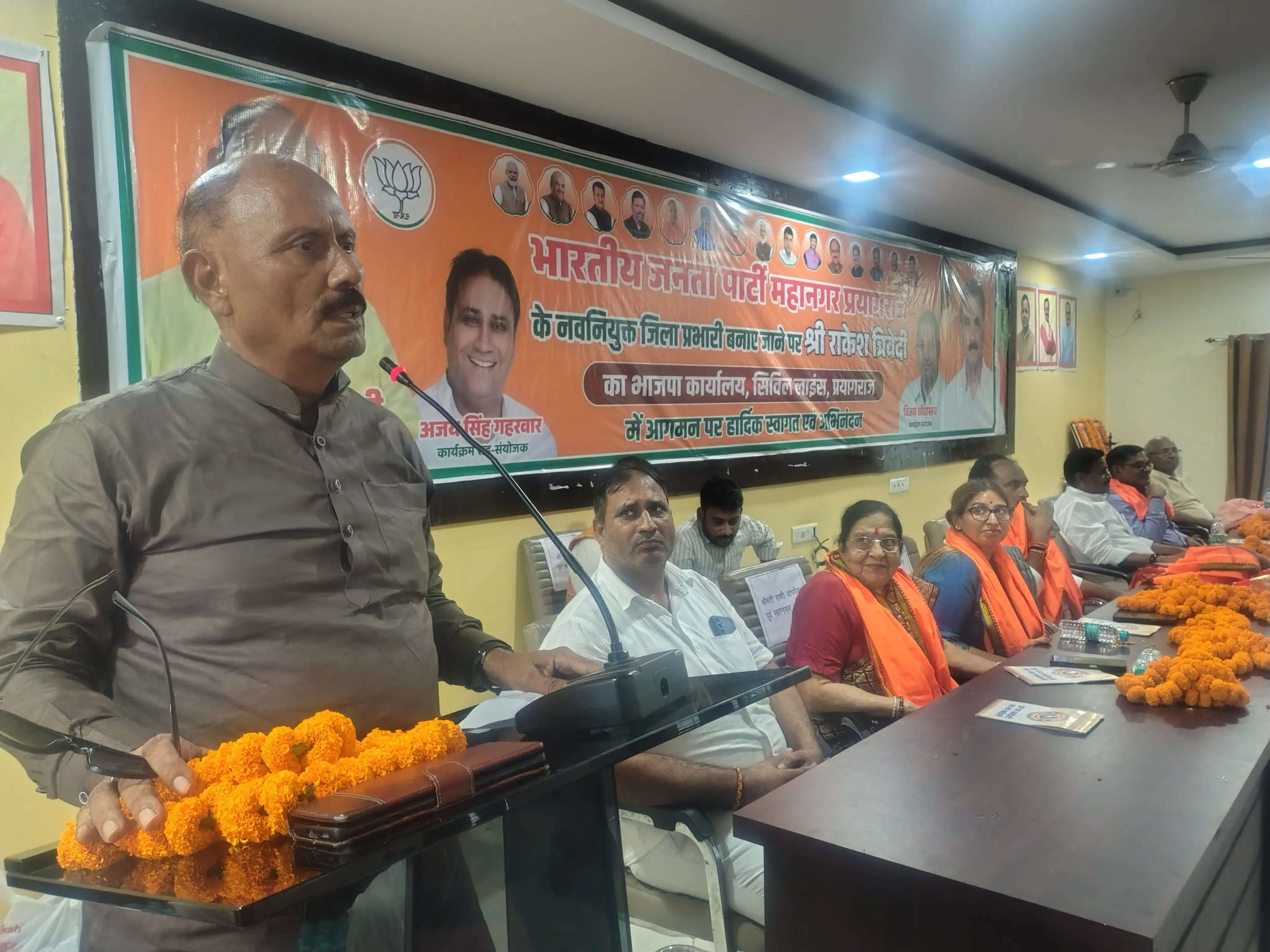 प्रयागराज महानगर की तीनों सीटों पर जीत का लक्ष्य लेकर जुटें कार्यकर्ता : राकेश त्रिवेदी