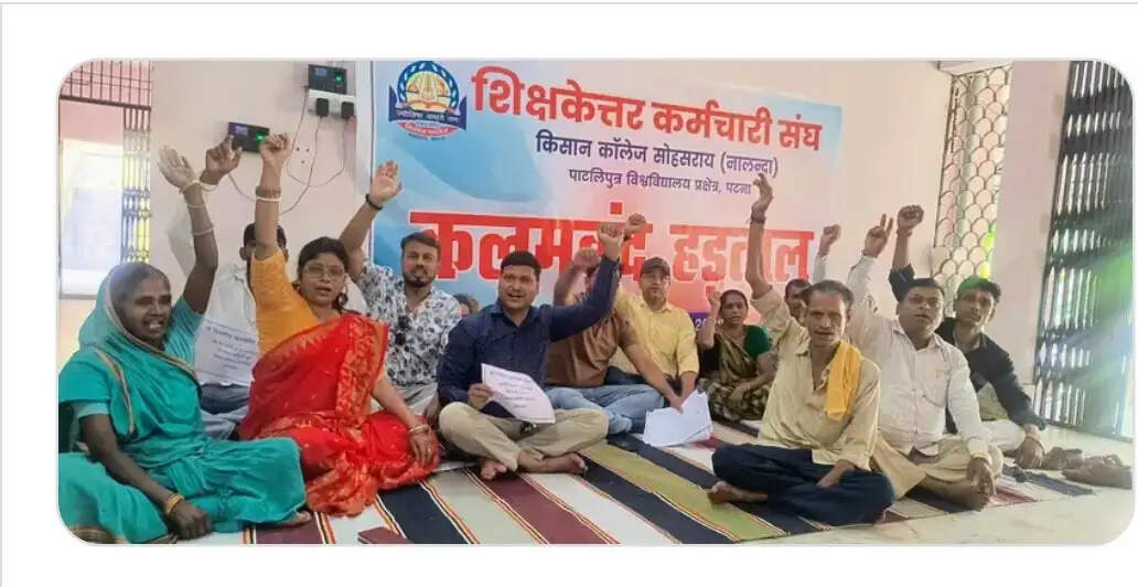 15 सूत्री मांगों को लेकर किसान कॉलेज कर्मियों ने की कलमबंद हड़ताल