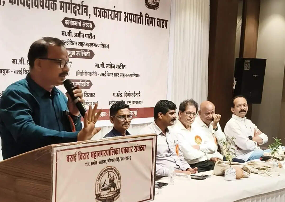वसई-विरार महानगरपालिका पत्रकार संगठन ने पत्रकारों को दिया 10 लाख का दुर्घटना बीमा