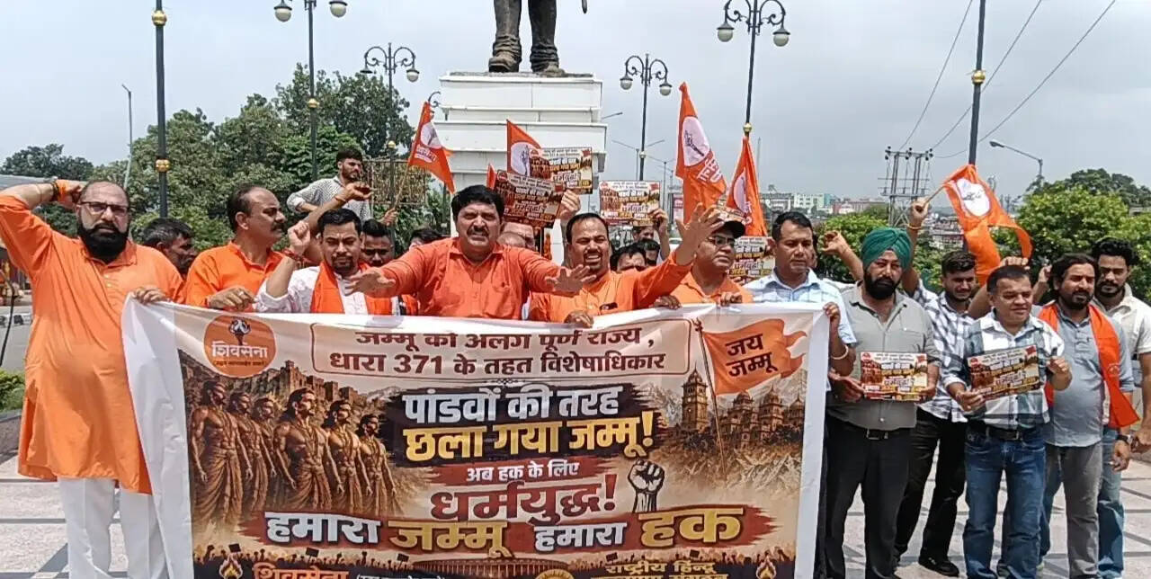 पांडवों की तरह छला गया जम्मू के नारों के साथ पूर्ण राज्य और अनुच्छेद 371 की मांग को लेकर शिवसेना का प्रदर्शन