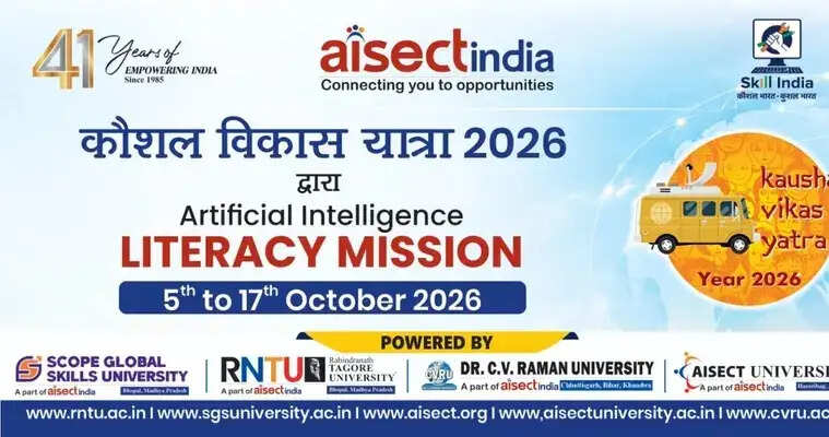 आईसेक्ट कौशल विकास यात्रा 2026 शुभारंभ रायगढ़ में