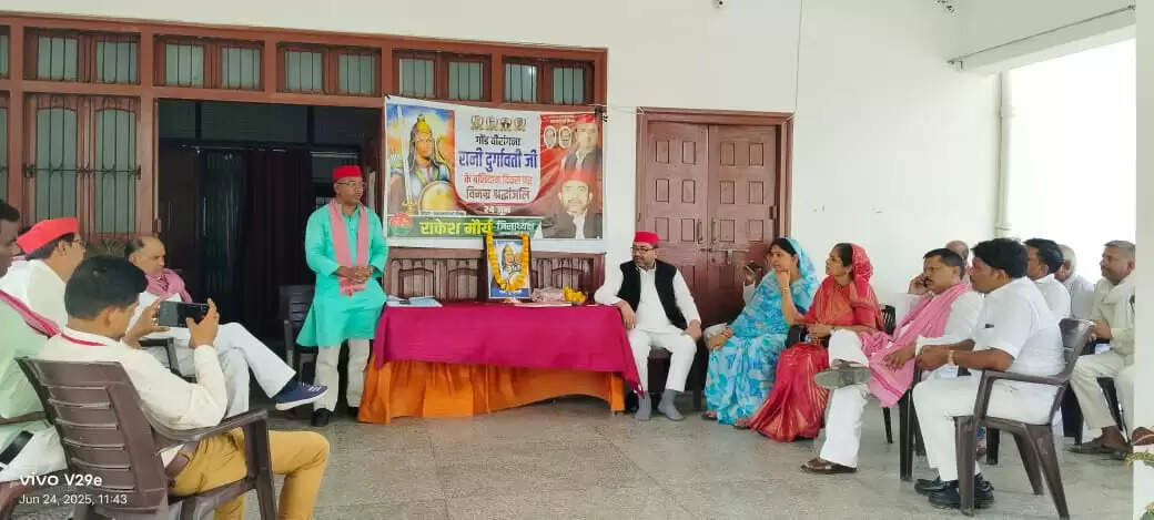 रानी दुर्गावती शौर्य एवं पराक्रम के साथ महिला सशक्तिकरण की प्रतीक:राकेश मौर्य