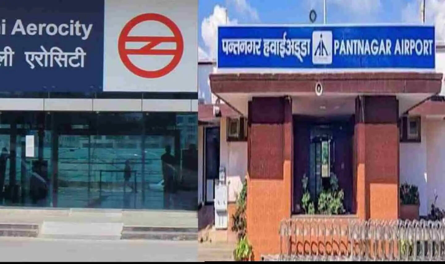 यात्रियों की कमी से पंतनगर-नोएडा हवाई सेवा लड़खड़ाई
