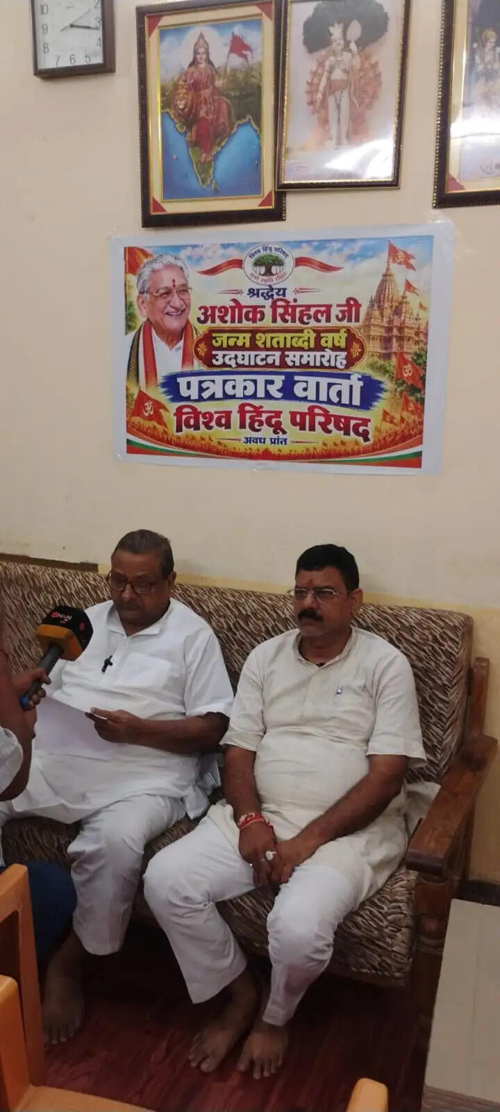 अशोक सिंघल जन्म शताब्दी वर्ष का लखनऊ में होगा भव्य शुभारंभ