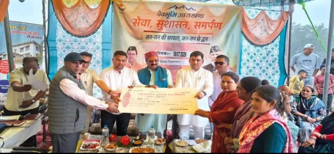 सेवा एवं जनकल्याण शिविर, 317 लाभार्थियों को मिला योजनाओं का लाभ