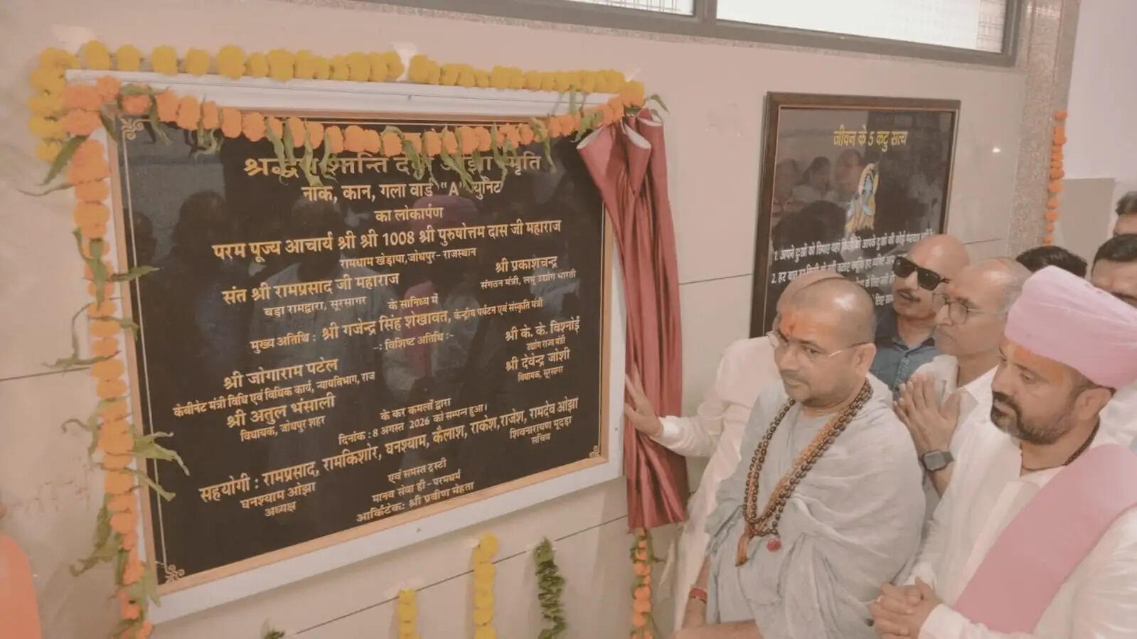 एमडीएम हॉस्पिटल में चिकित्सा सुविधाओं का विस्तार