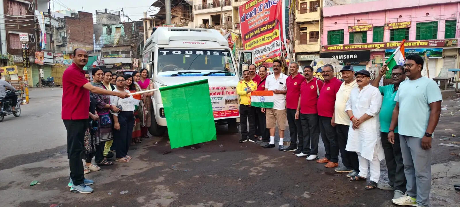 विश्व शांति के उद्देश्य से अंतरराष्ट्रीय सद्भावना यात्रा नेपाल रवाना