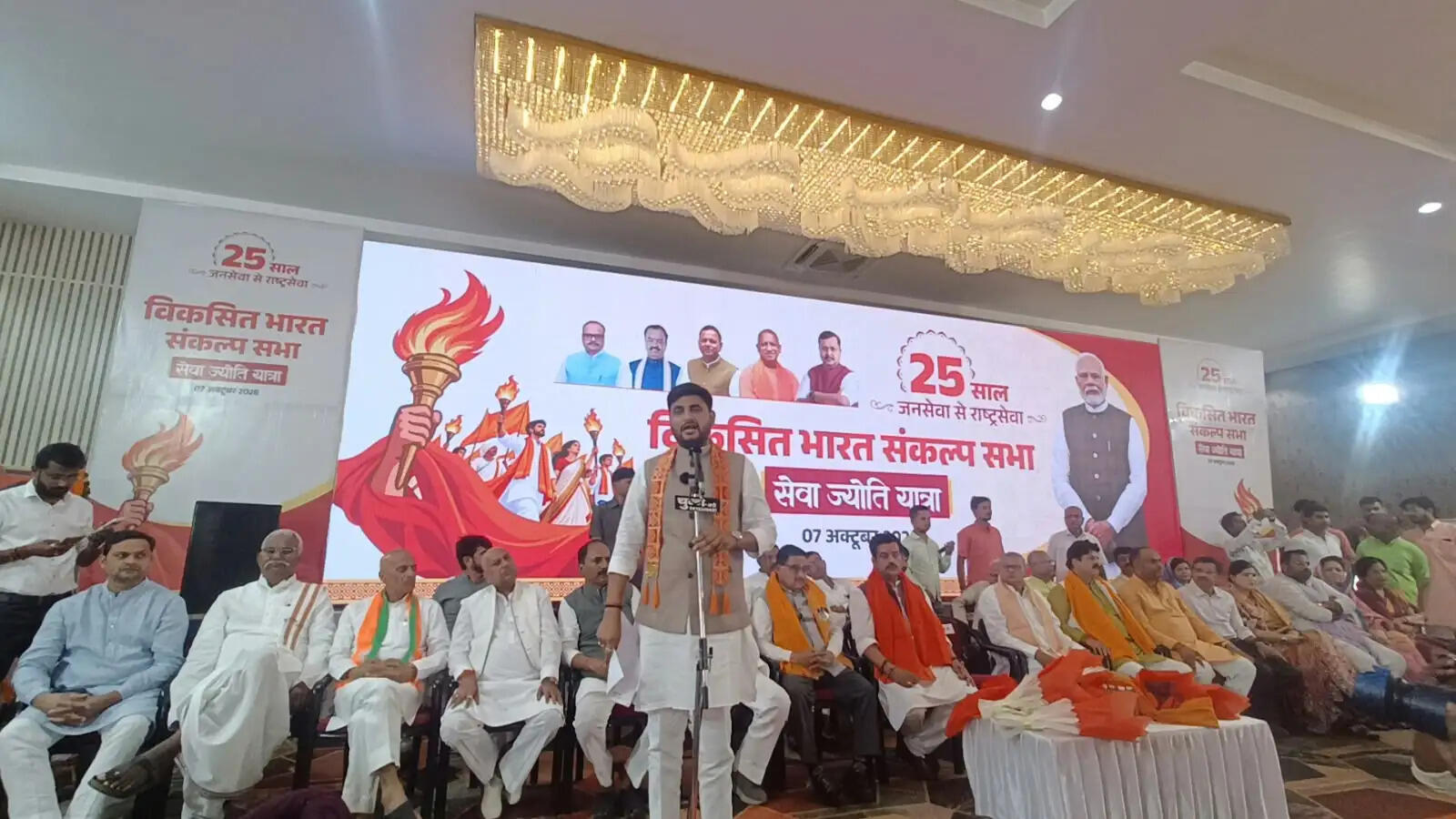 गोरखपुर में निकली सेवा ज्योति यात्रा, कार्यकर्ताओं ने दोहराया विकसित भारत का संकल्प