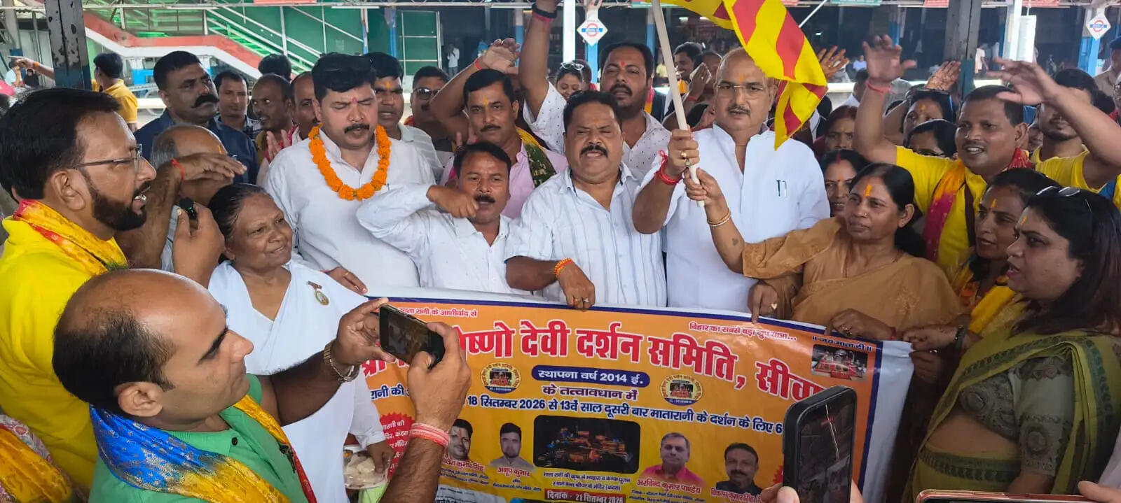 माता रानी के जयकारों से गूंजा सीवान स्टेशन, वैष्णो देवी दर्शन को रवाना हुआ श्रद्धालुओं का जत्था