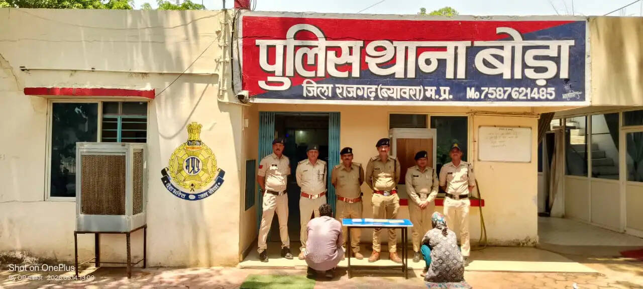 राजगढ़ः पांच लाख की स्मैक के साथ पति-पत्नी गिरफ्तार