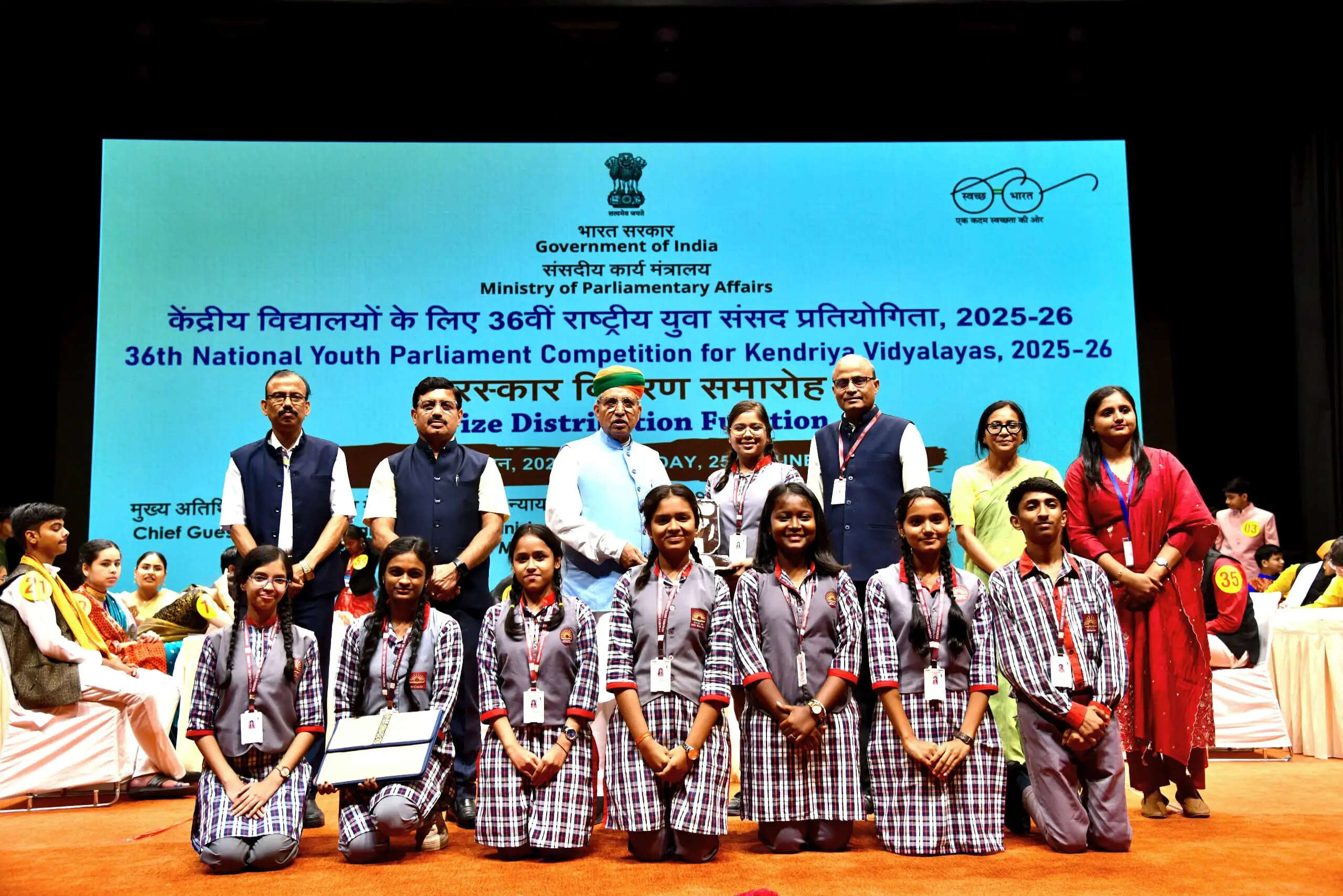 राष्ट्रीय युवा संसद के संभाग विजेता रहे केंद्रीय विद्यालय - 2 एनटीपीसी की टीम नई दिल्ली में पुरस्कृत