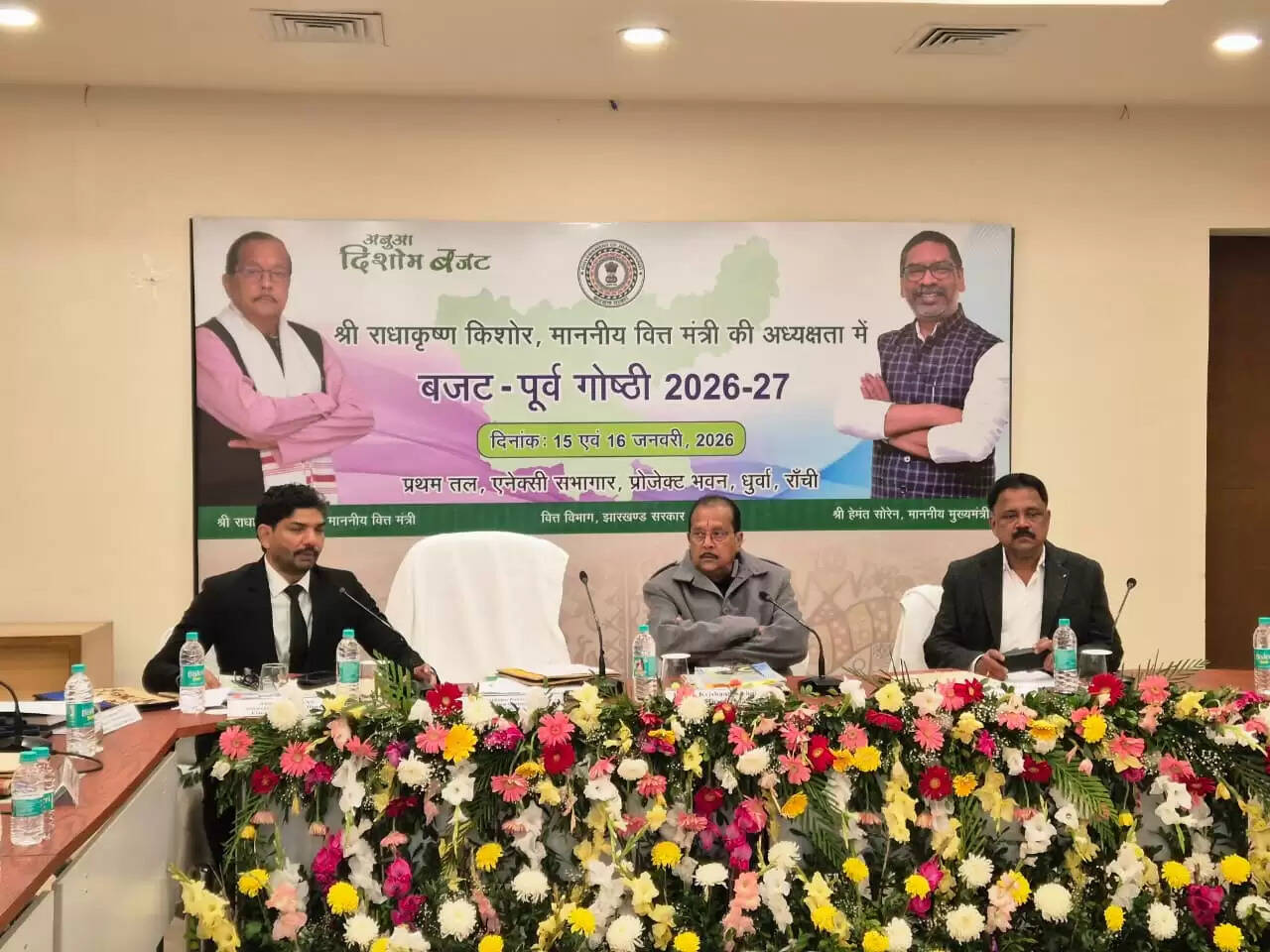 बजट पूर्व कार्यशाला में आए सुझाव बजट में होंगे शामिल : सुदिव्य