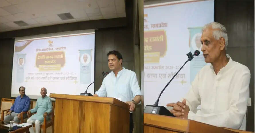 स्वतंत्रता के बाद राष्ट्रीय स्वयंसेवक संघ को मीडिया ने सबसे अधिक भ्रामक रूप में प्रस्तुत किया - प्रखर श्रीवास्तव