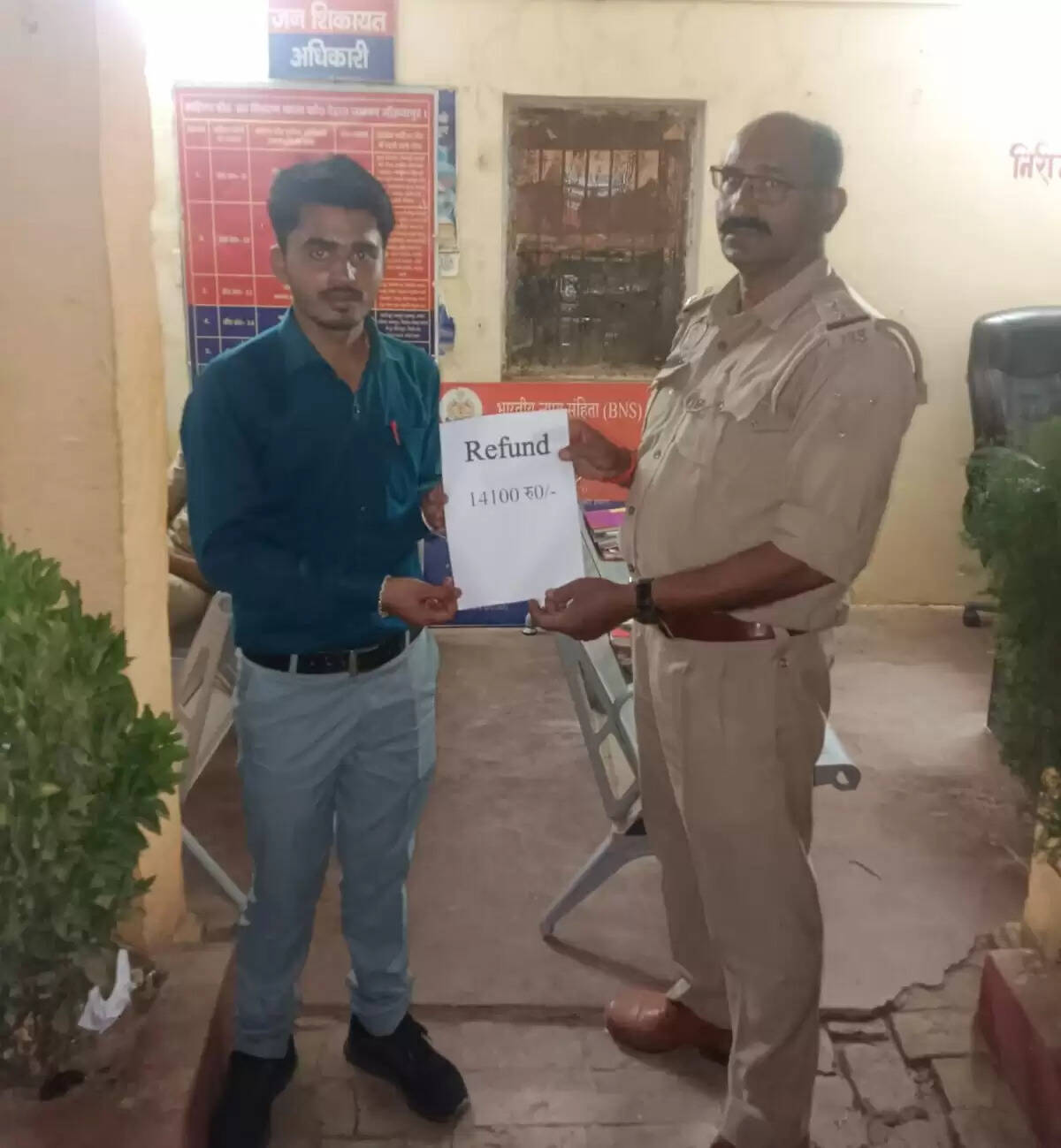 इंस्टाग्राम लिंक से साइबर ठगी, पुलिस ने 14,100 रुपये कराए वापस