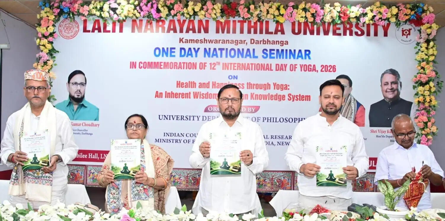 योग से विकसित भारत का सपना होगा साकार : कुलपति