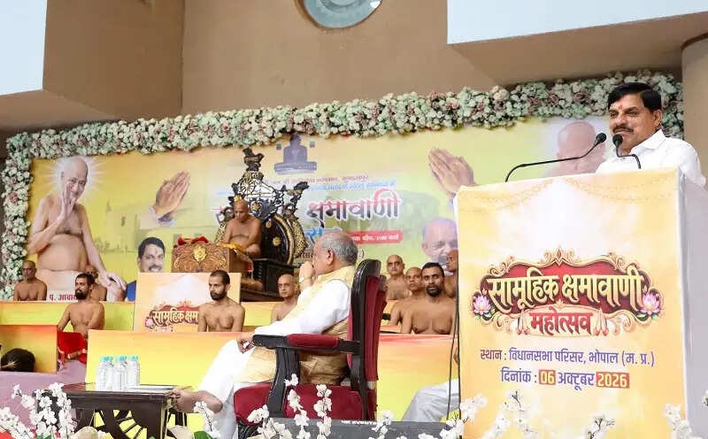 क्षमा मनुष्य का आभूषण, यह अहंकार का निर्मूलन कर बढ़ा देती जीवन का आनंद: मुख्यमंत्री डॉ. यादव
