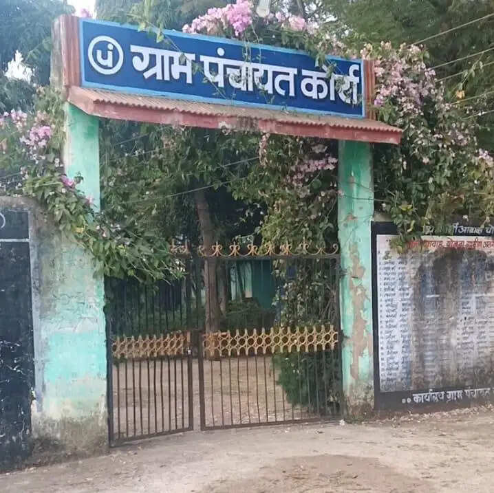 शिकायत के बाद ग्राम पंचायत कोर्रा में स्थानापन्न चुनाव की तैयारी